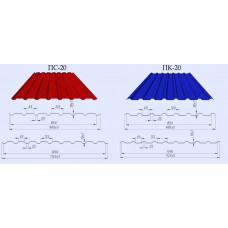Профнастил ПК-20/ПС-20