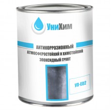 Антикорозійний, атмосферостійкий та хімстійкий епоксидний ґрунт (УП-Е02)