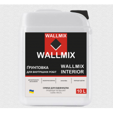 Грунтовка для внутрішніх та зовнішніх робіт WALLMIX UNIVERSAL 10 L