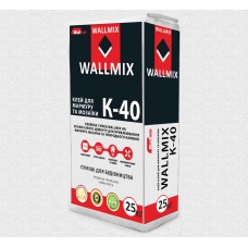 Клейова суміш еластична біла для мармуру і мозаїки WALLMIX “К-40”