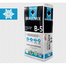 Клейова суміш для мурування та шпаклювання пористих блоків WALLMIX B-5 “ЗИМА”