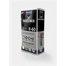 Суміш гідроізоляційна жорстка WALLMIX R-60