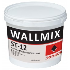 Фарба структурна силіконова WALLMIX ST-12 10L