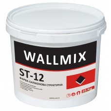 Фарба структурна силіконова WALLMIX ST-12 20L