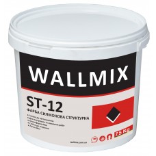 Фарба структурна силіконова WALLMIX ST-12 5L